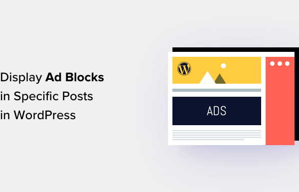 How to Display Ad Blocks in Specific Posts in WordPress