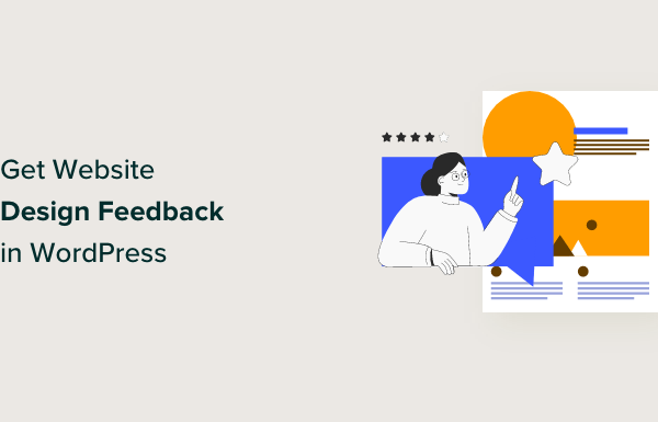 How to Get Website Design Feedback in WordPress (Step by Step)